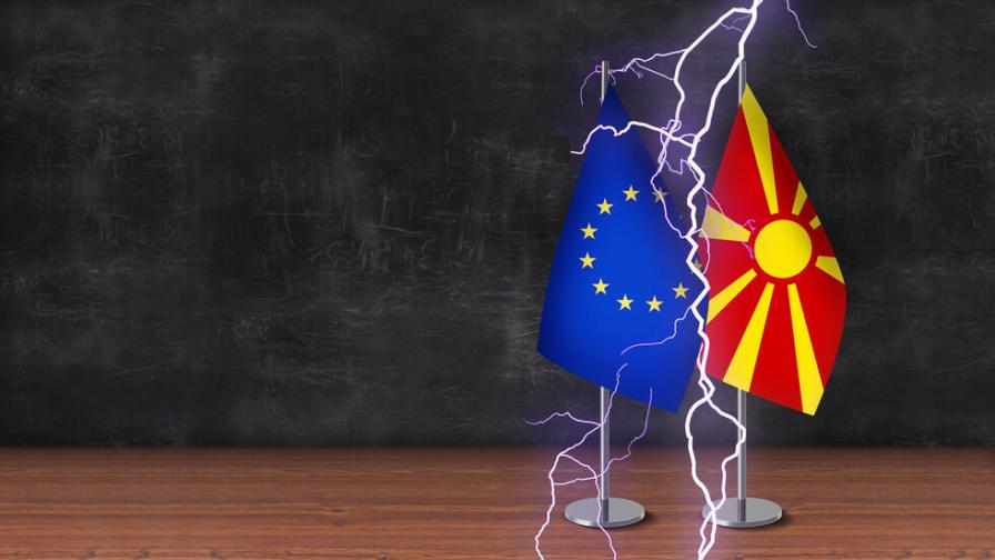 <p>&quot;Няма да играем футбол с Фон Дер Лайен&quot;</p>