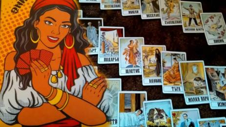 цигански карти