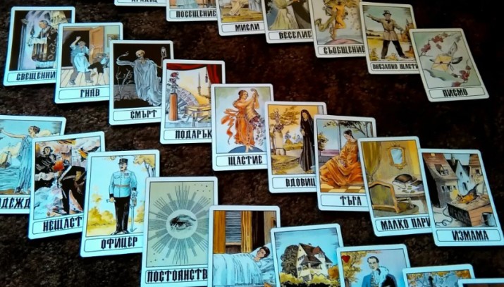 цигански карти