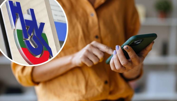 нзок - НЯМА ИЗМЪКВАНЕ: НЗОК следи всяко изписано лекарство в реално време!