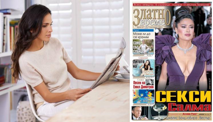 златно време - Ето какво ще откриете в новия брой на приложението „Златно време” на вестник „Телеграф”...