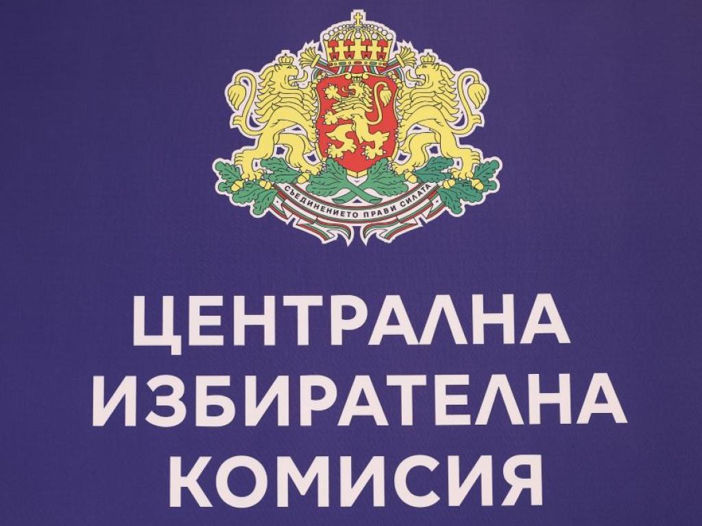 Централната избирателна комисия ЦИК дава разрешение за задържането на кмета