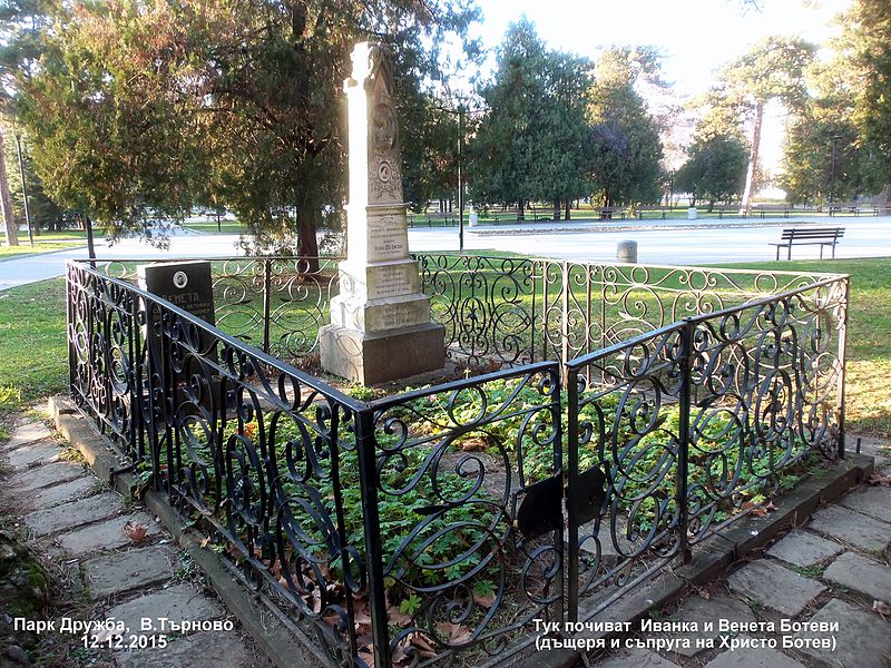 гроб Венета на Христо Ботев