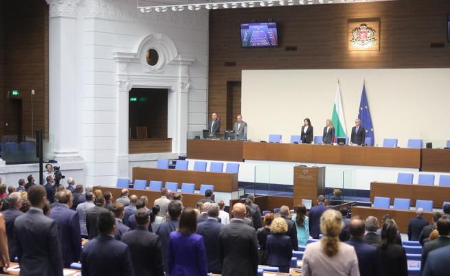 НС отхвърли предложението на 