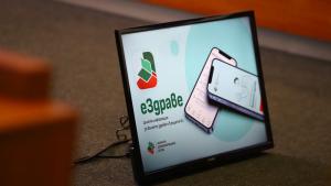 Здравно досие