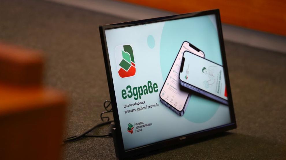 Здравното министерство: НС отхвърли електронните уведомления от Здравната каса