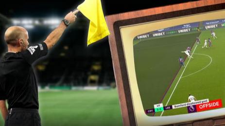 Правило за засада