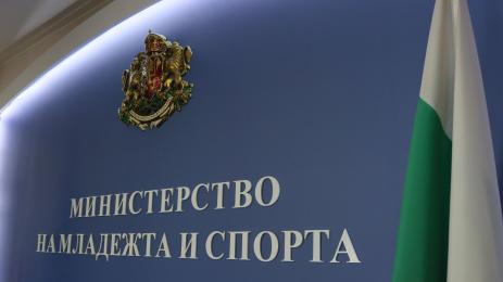 Министерство на спорта премии олимпиада и паралимпиада