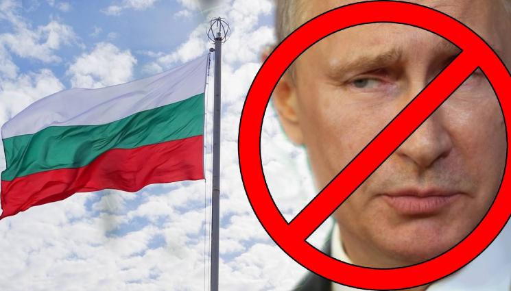 Путин забранен - ПО МОДЕЛА НА СИЦИЛИЯ: Наш кмет забрани Путин в града си! (СНИМКИ)