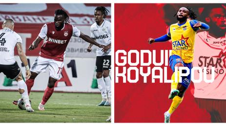 ЦСКА ЦАР Коялипу