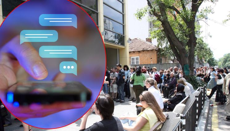 sms - Пращат SMS, ако се разпореждат с имота ни!