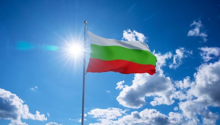 българско знаме - ЧЕСТИТ ПРАЗНИК: 139 години от Съединението на България!