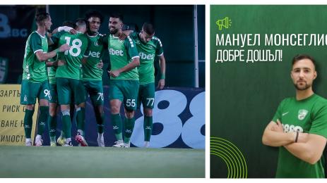 Берое Мануел Монсеглио Уругвай