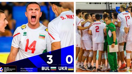 Волейбол мъже до 20 г европейско финал