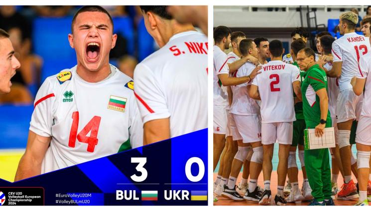 Волейбол мъже до 20 г европейско финал - Волейболистите ни на исторически еврофинал!