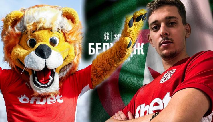 Белхадж ЦСКА 1948 - Тръгналият уж само с българи ЦСКА 1948 вече има и алжирец, в състава са играчи от 10 националности