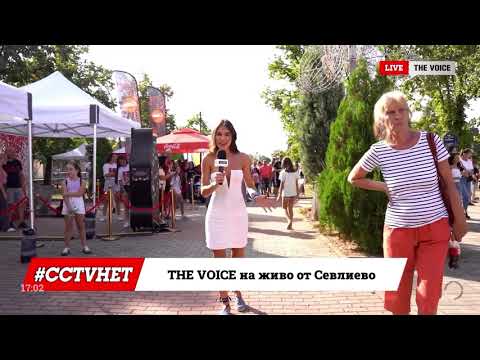 Севлиево, ние сме готови и ви очакваме! | THE VOICE на живо от #CCTVHET24 Севлиево [01]