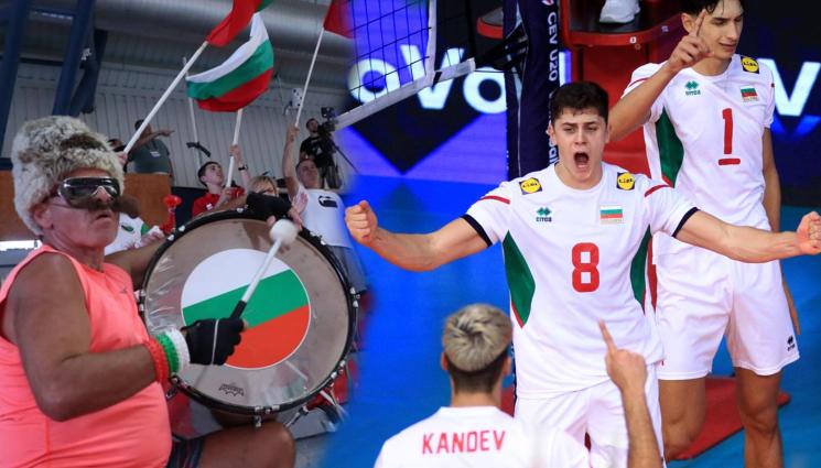 волейбол европейско до 20 години - Европейско сребро за волейболистите ни след свирепа битка с Франция на финала