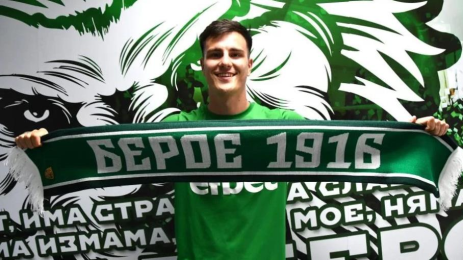 Тиаго Сейхас Берое