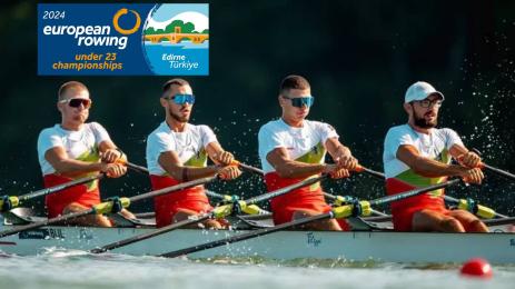 Гребане четворка скул европейско до 23 г