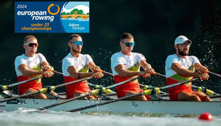 Гребане четворка скул европейско до 23 г - Четворката ни скул в Топ 5 на европейското в Одрин, наш тийнейджър 6-и на скиф