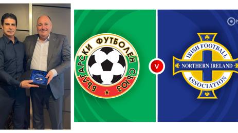 българия северна ирландия гонзо къркууд