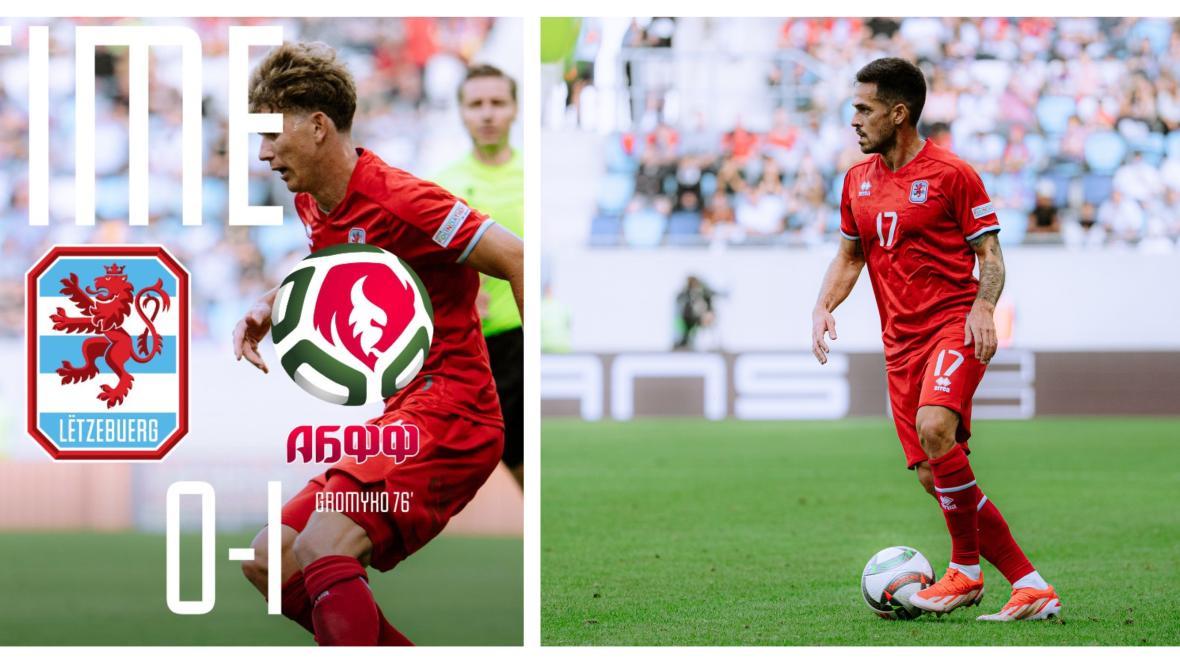 Люксембург Беларус