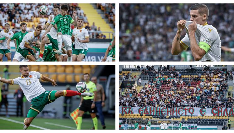 България Северна Ирландия Лига на нациите - 3 точки с цената на 6