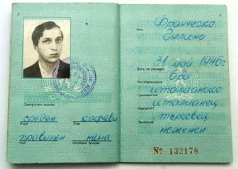 георги марков