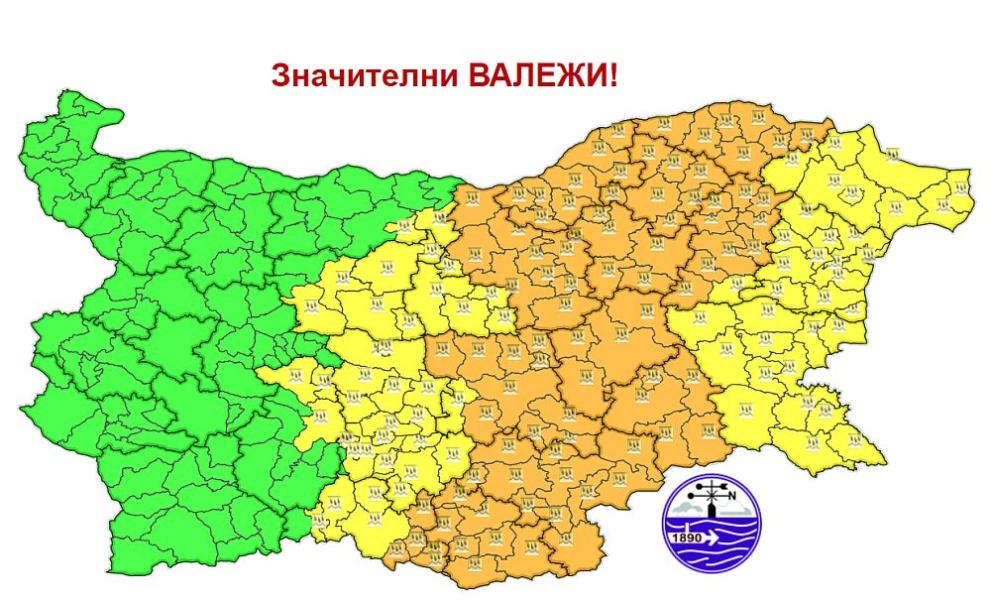  времето 11 септември 