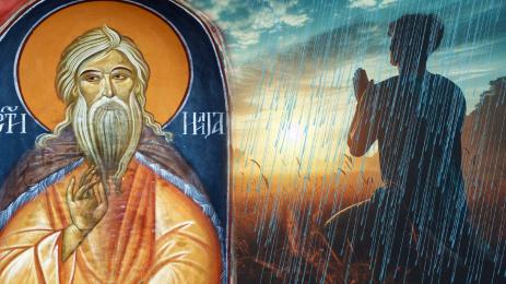 Свети Илия молитва дъжд