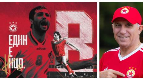 Стоичков ЦСКА