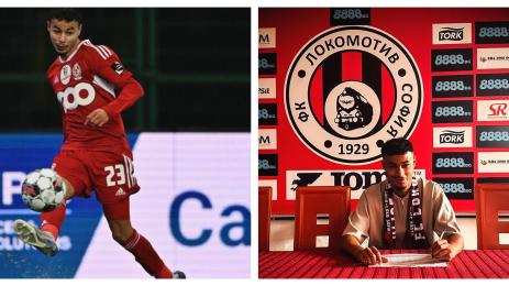 Локо София Анисе Бру