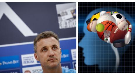 Левски Станислав Генчев психолог