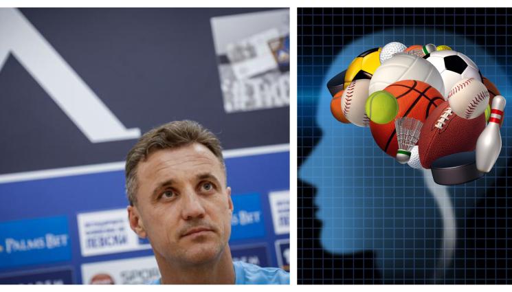 Левски Станислав Генчев психолог - Генчев мисли по оня списък