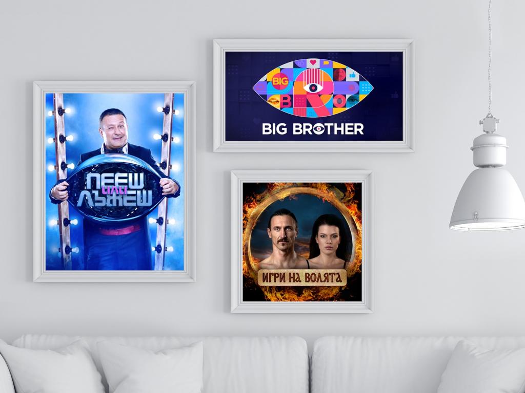 Вгодината в която отбелязва своя 30 годишен юбилей NOVA ще предложи