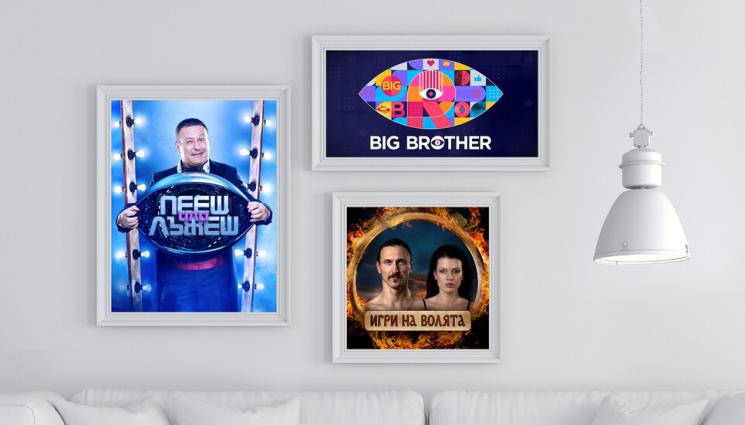 нова - Златна есен с новия телевизионен сезон на NOVA!