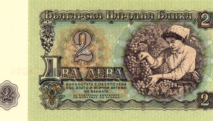 златно време - ПОМНИТЕ ЛИ Я? Кина Двулевката се нареди до цар Симеон!