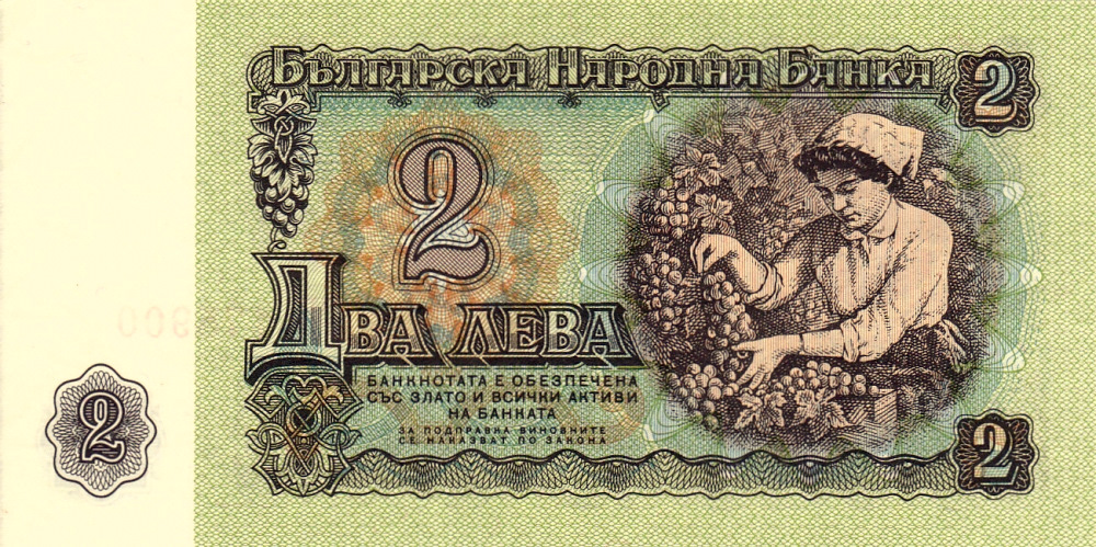 златно време