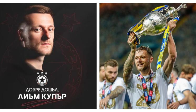 Лиъм Купър ЦСКА - ЦСКА форсира Купър с „Мини Купър”