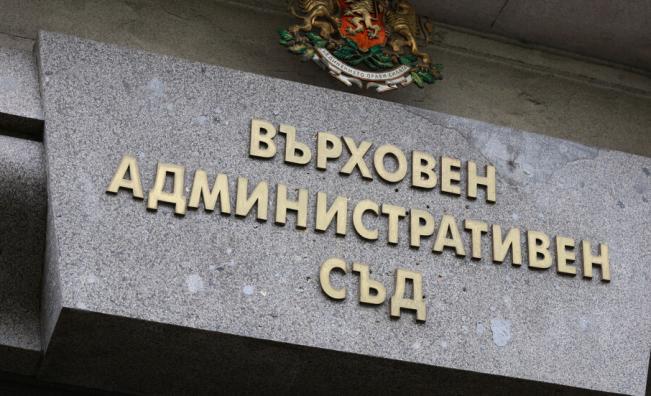 Обрат, ВАС отсъди в полза на Терзиев за общинските дружества