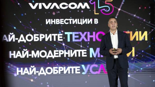 Vivacom празнува 15 години от създаването си