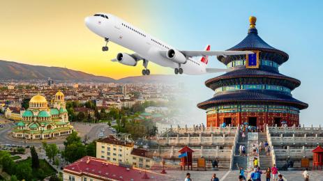 софиа пекин полет