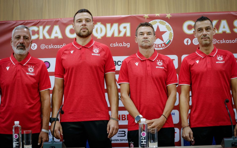 ЦСКА представи Александър Томаш и екипа му /start-photo.bg