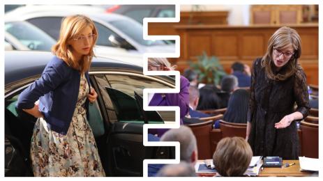 Екатерина Захариева