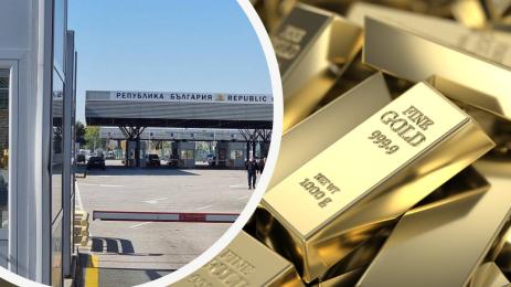 злато капитан андреево