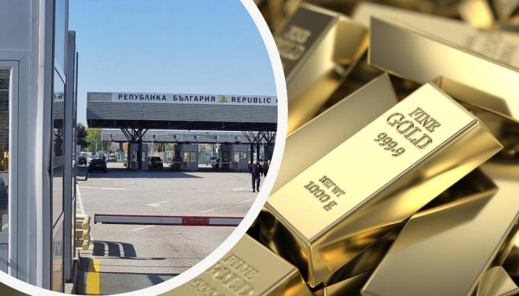 злато капитан андреево - Сгащиха тираджия с рекордно количество контрабандно злато на наша граница (ВИДЕО)