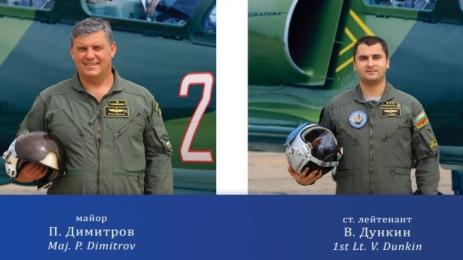 загинали пилоти ВВС