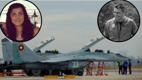 Димитрина Попова майор Терзиев