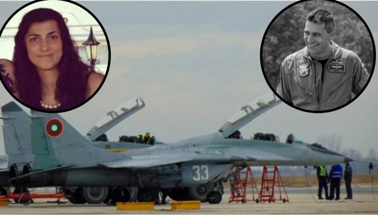 Димитрина Попова майор Терзиев - Вдовицата на загиналия с МиГ-29 майор Терзиев: Колко жертви още???